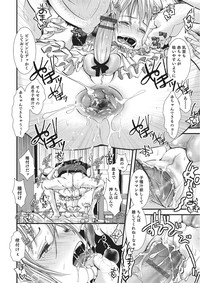 Otokonoko HEAVEN Vol. 16 hentai
