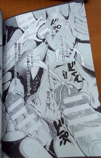 Shinkyoku no Grimoire IIIAppend book hentai