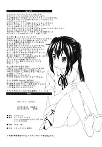 Azunyan sadness hentai