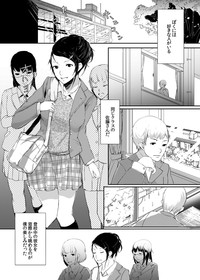 Sono Classmate Hatsujouki ni Tsuki hentai