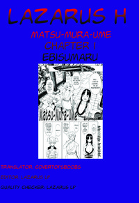MatsuUme Ch. 1 hentai