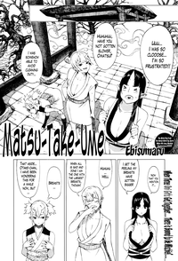 MatsuUme Ch. 1 hentai