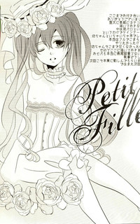 Petit Fille | Little Girl hentai