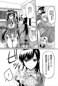 Seitokaichou no Himitsu Ch. 1-5 hentai