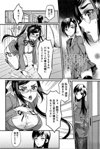 Seitokaichou no Himitsu Ch. 1-5 hentai