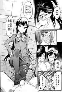 Seitokaichou no Himitsu Ch. 1-5 hentai