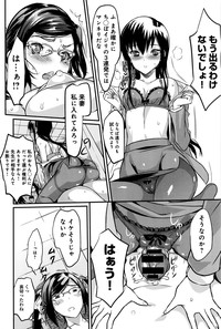 Seitokaichou no Himitsu Ch. 1-5 hentai