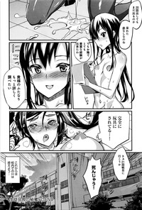 Seitokaichou no Himitsu Ch. 1-5 hentai