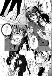 Seitokaichou no Himitsu Ch. 1-5 hentai