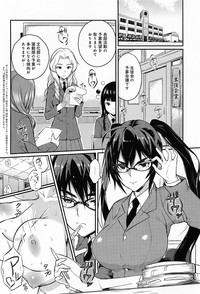 Seitokaichou no Himitsu Ch. 1-5 hentai