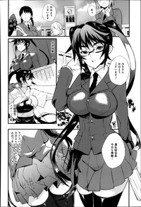 Seitokaichou no Himitsu Ch. 1-5 hentai