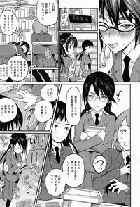 Seitokaichou no Himitsu Ch. 1-5 hentai