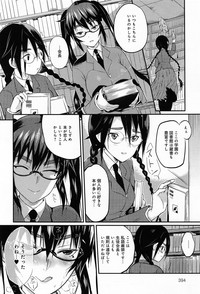 Seitokaichou no Himitsu Ch. 1-5 hentai