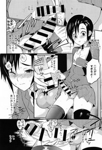 Seitokaichou no Himitsu Ch. 1-5 hentai