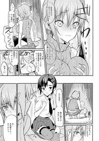 Seitokaichou no Himitsu Ch. 1-5 hentai