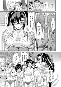 Seitokaichou no Himitsu Ch. 1-5 hentai