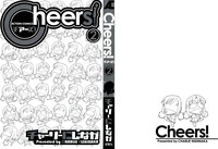 Cheers! Vol. 2 hentai