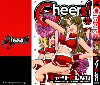 Cheers! Vol. 2 hentai