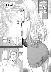 Inda no Onihime Annerose Ch. 1-3 hentai