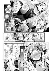 COMIC BAVEL 2016-04 hentai