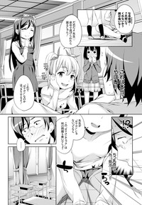 COMIC BAVEL 2016-04 hentai