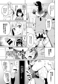 COMIC BAVEL 2016-04 hentai