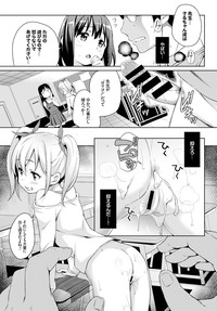 COMIC BAVEL 2016-04 hentai