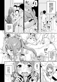 COMIC BAVEL 2016-04 hentai