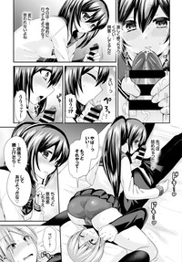 COMIC BAVEL 2016-04 hentai