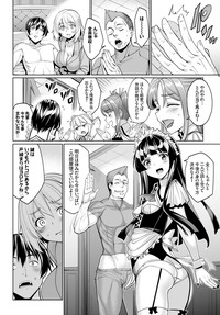 COMIC BAVEL 2016-04 hentai