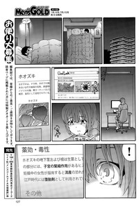 Hito no Tsuma Ch. 1-9 hentai