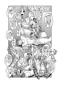 "Nukinuki no Mi" no Nouryokusha 4 - Seishounen Juujigun Kouhen hentai
