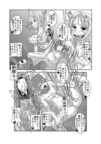 "Nukinuki no Mi" no Nouryokusha 4 - Seishounen Juujigun Kouhen hentai
