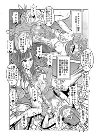 "Nukinuki no Mi" no Nouryokusha 5 - Shinshou Seishounen Juujigun hentai