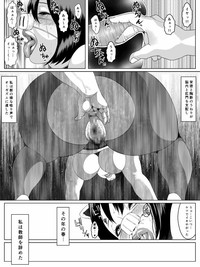 Ko Monkey Ayaka Ch. 6 hentai