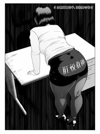 Ko Monkey Ayaka Ch. 6 hentai