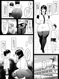 Ko Monkey Ayaka Ch. 6 hentai