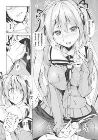 Murasame no Chotto Ii Hon Misetageru hentai