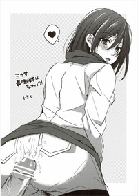 Mikasa ga Eren ni Eroikoto Suru Hon hentai