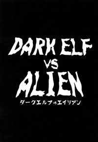 DARK ELF vs ALIEN hentai