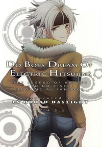 Shounen wa Denki Hitsujin no Yume o Miru ka Vol. 1 | Do Boys Dream of Electric Creepy Sheep? Vol. 1 hentai