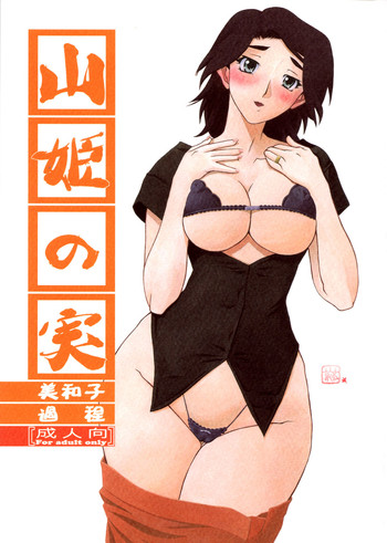 Akebi no Mi - Miwako Katei hentai