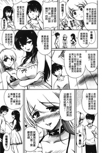 Toshiue Kanojo ni Mitsunure Lesson | 年長女性們蜜濡的授業 hentai