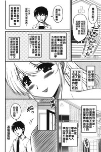 Toshiue Kanojo ni Mitsunure Lesson | 年長女性們蜜濡的授業 hentai