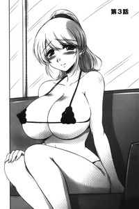 Toshiue Kanojo ni Mitsunure Lesson | 年長女性們蜜濡的授業 hentai