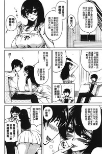 Toshiue Kanojo ni Mitsunure Lesson | 年長女性們蜜濡的授業 hentai