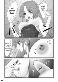 Toaru Shoujo no Miniature Play | A Certain Specific Girl's Miniature Play hentai