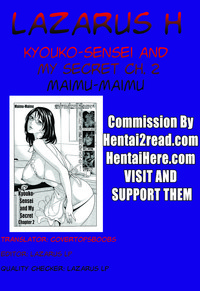 Kyouko Sensei to Boku no Himitsu | Kyouko2 hentai