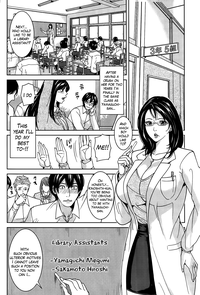 Kyouko Sensei to Boku no Himitsu | Kyouko2 hentai