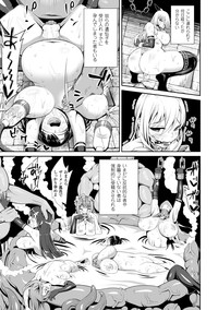 Bessatsu Comic Unreal Ningen Bokujou Hen Digital-ban Vol. 6 hentai